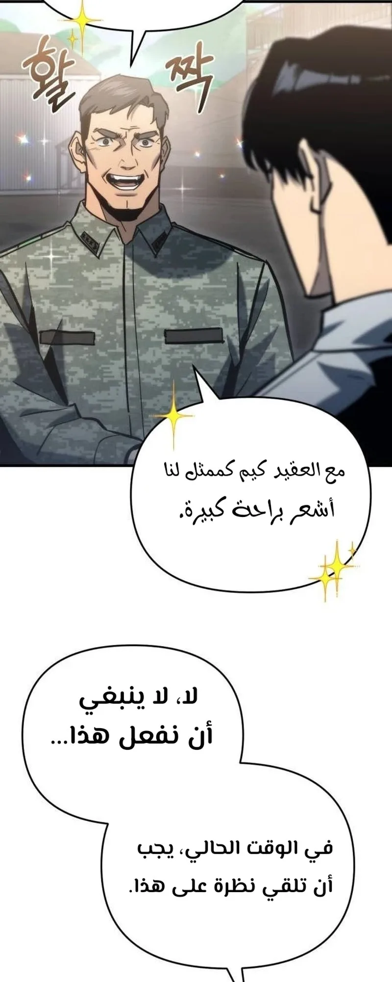صفحة 92