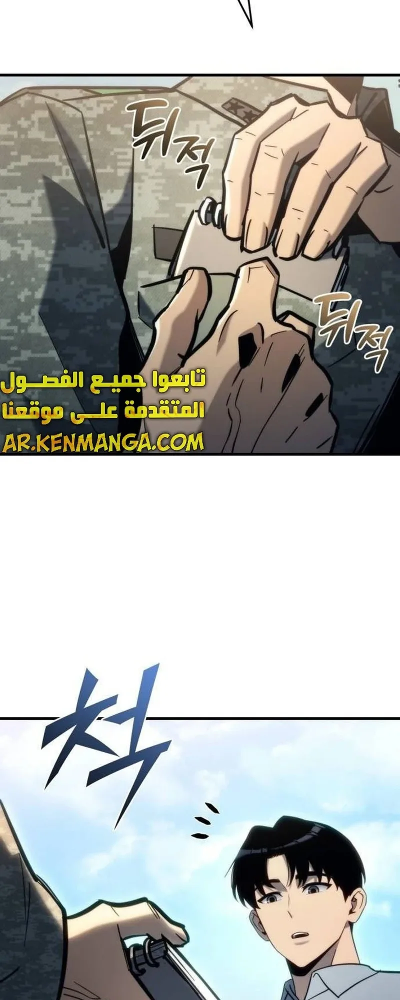 صفحة 93
