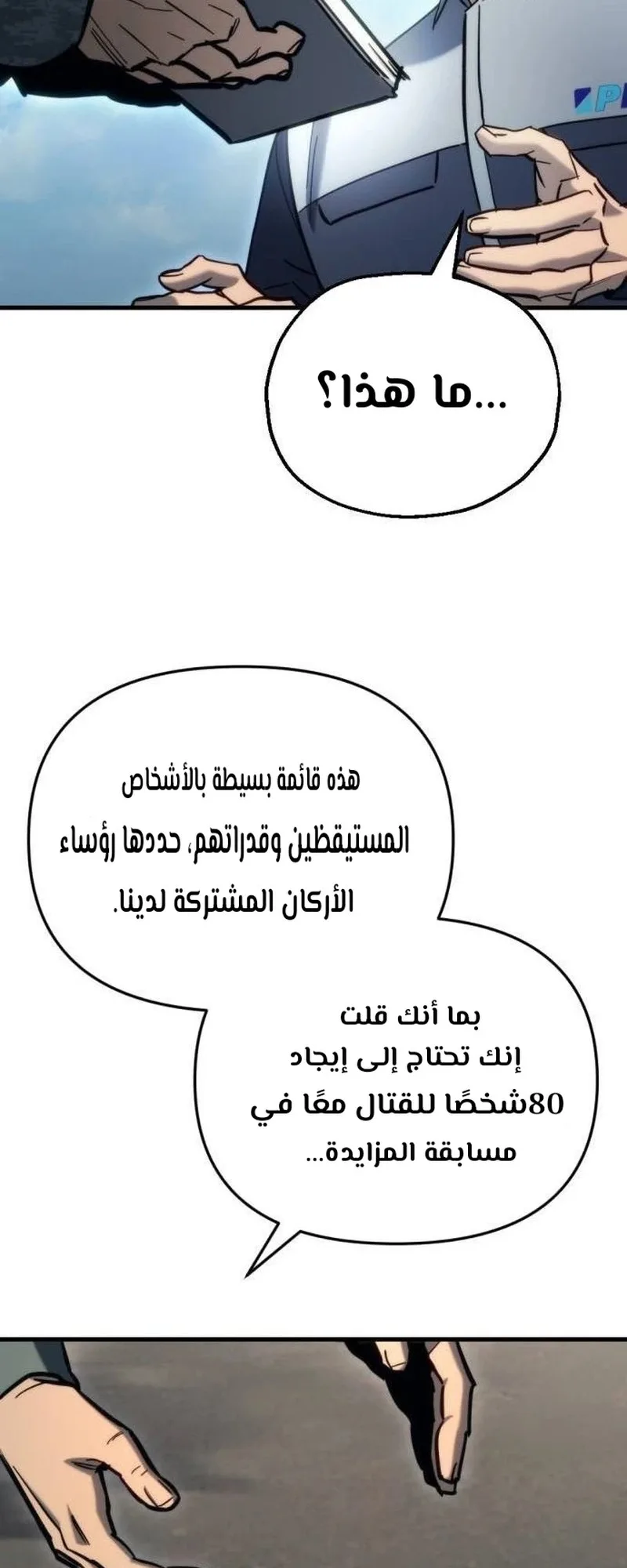 صفحة 94