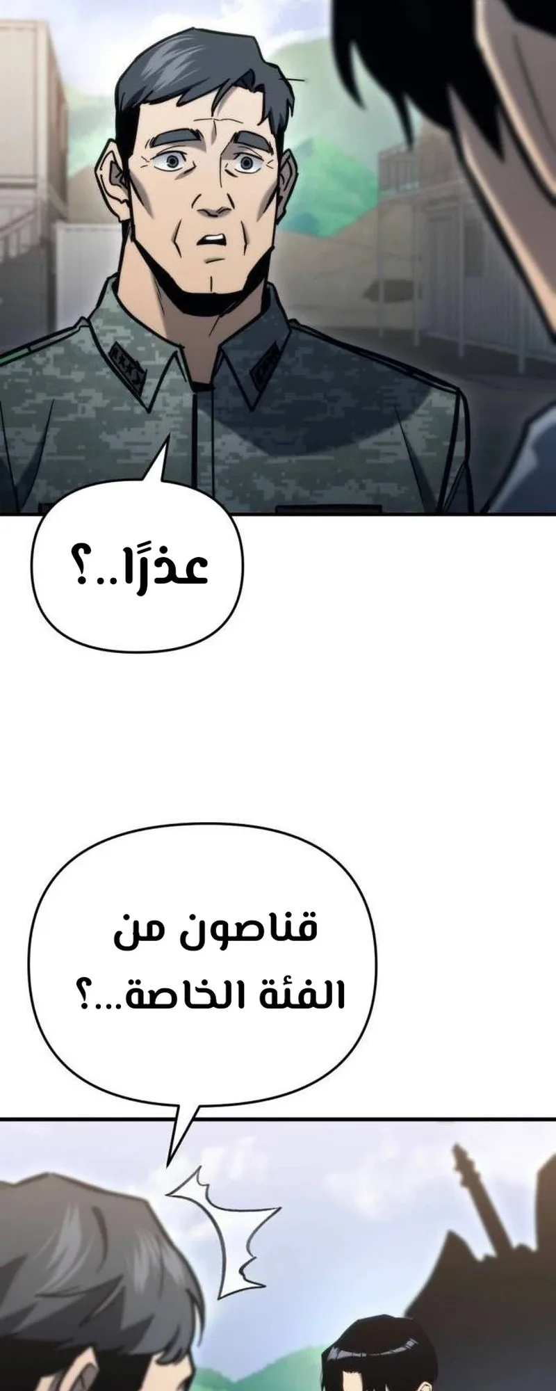 صفحة 96