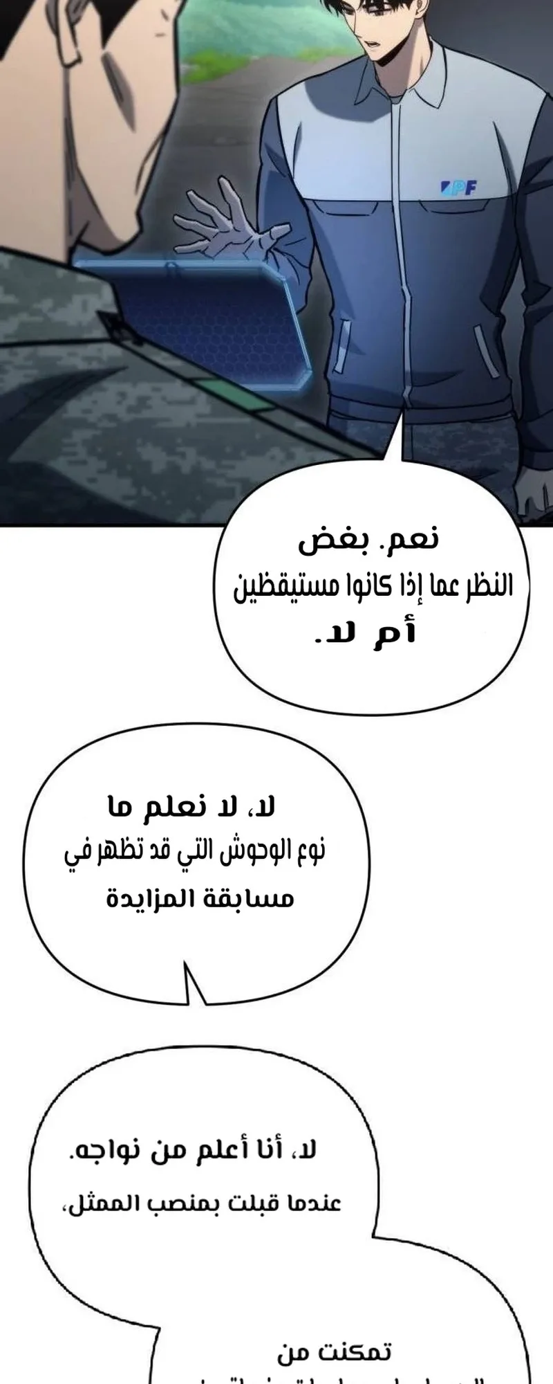 صفحة 97
