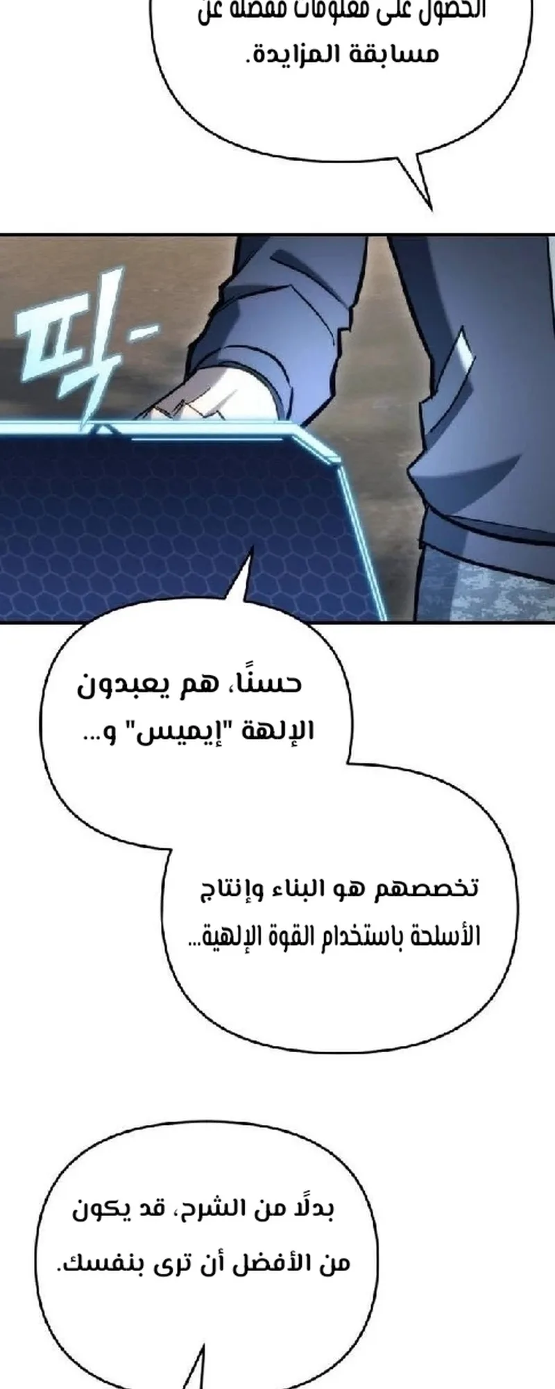صفحة 98