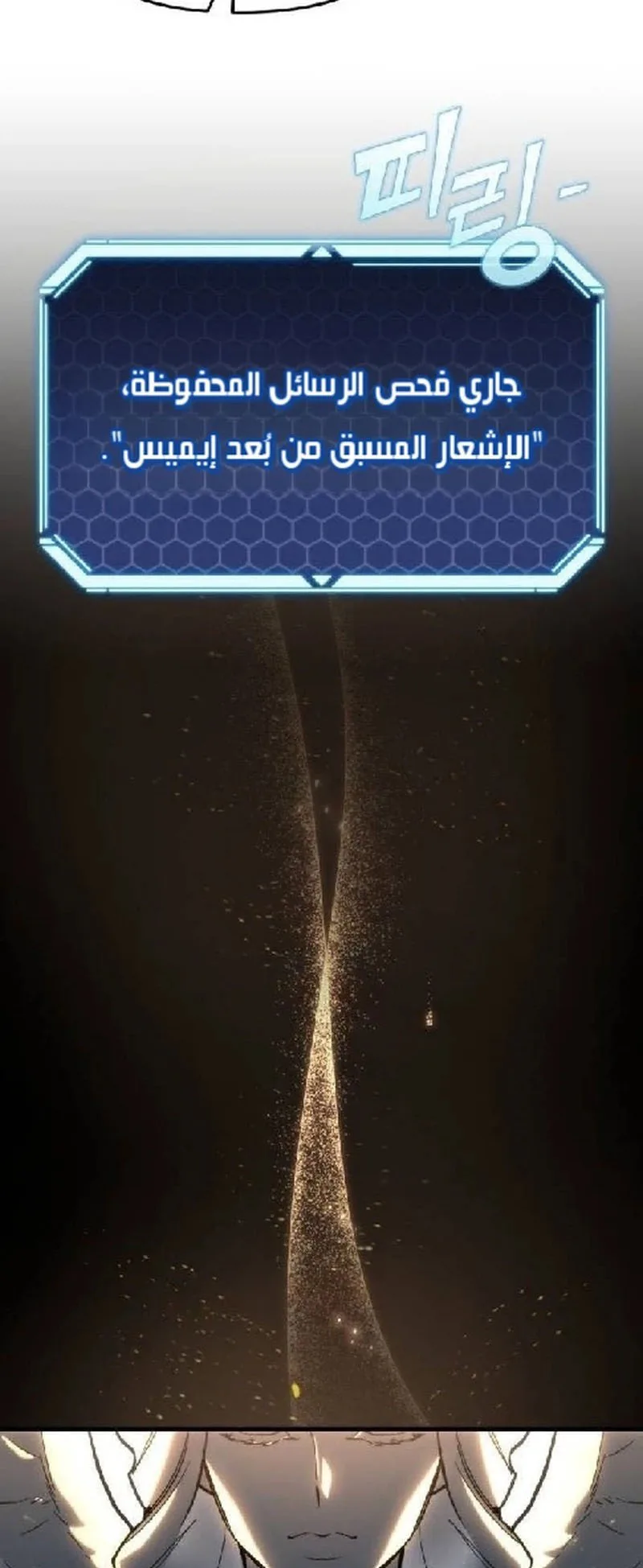 صفحة 99