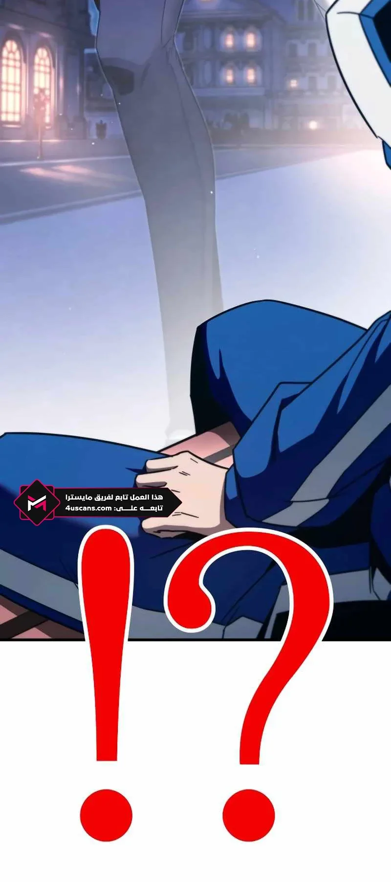 I Took Over the Academy With a Single Sashimi Knife الفصل 7 صفحة 84