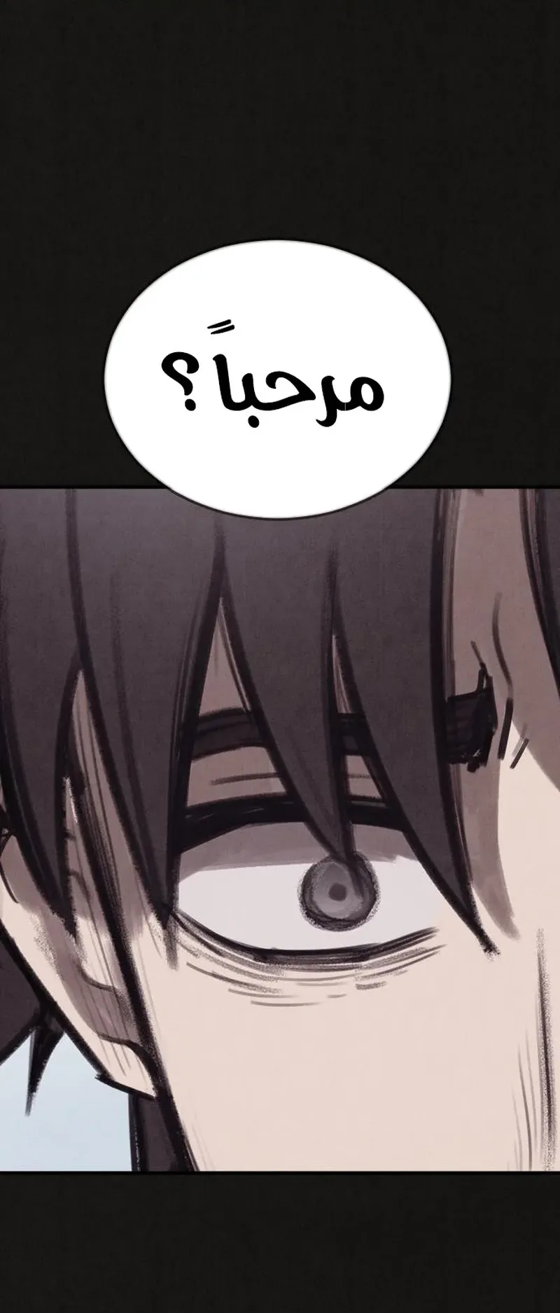 Suspicion Of Plagiarism الفصل 15 صفحة 64