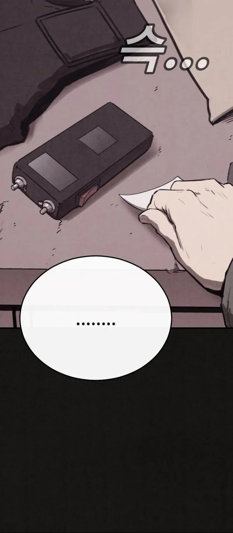 Suspicion Of Plagiarism الفصل 15 صفحة 92
