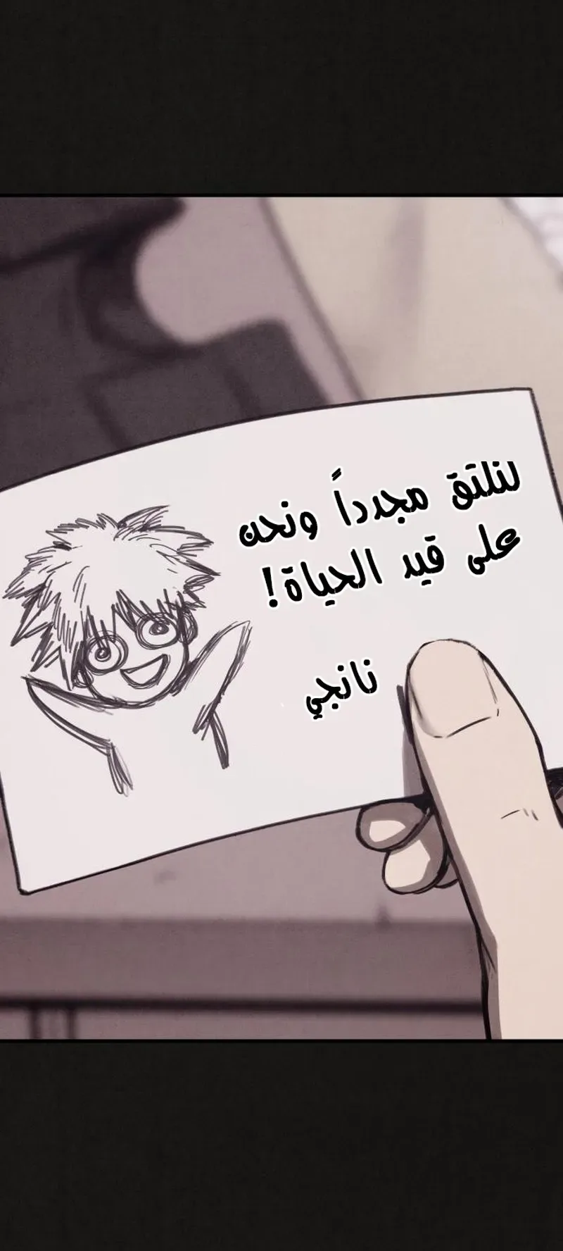 Suspicion Of Plagiarism الفصل 15 صفحة 94