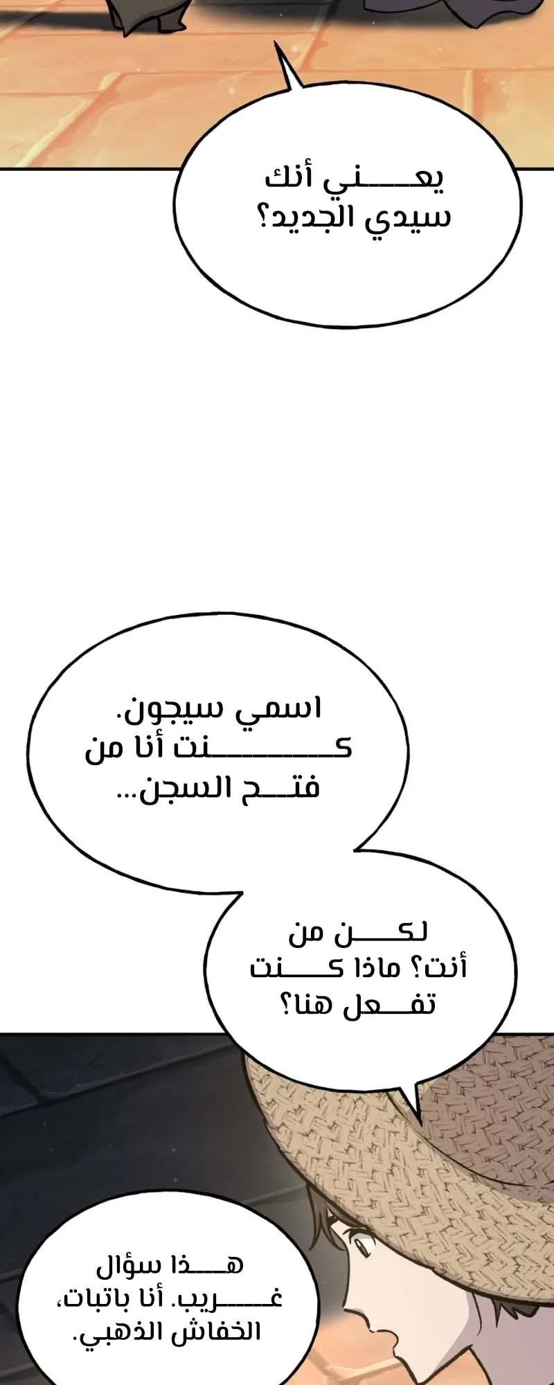 صفحة 2