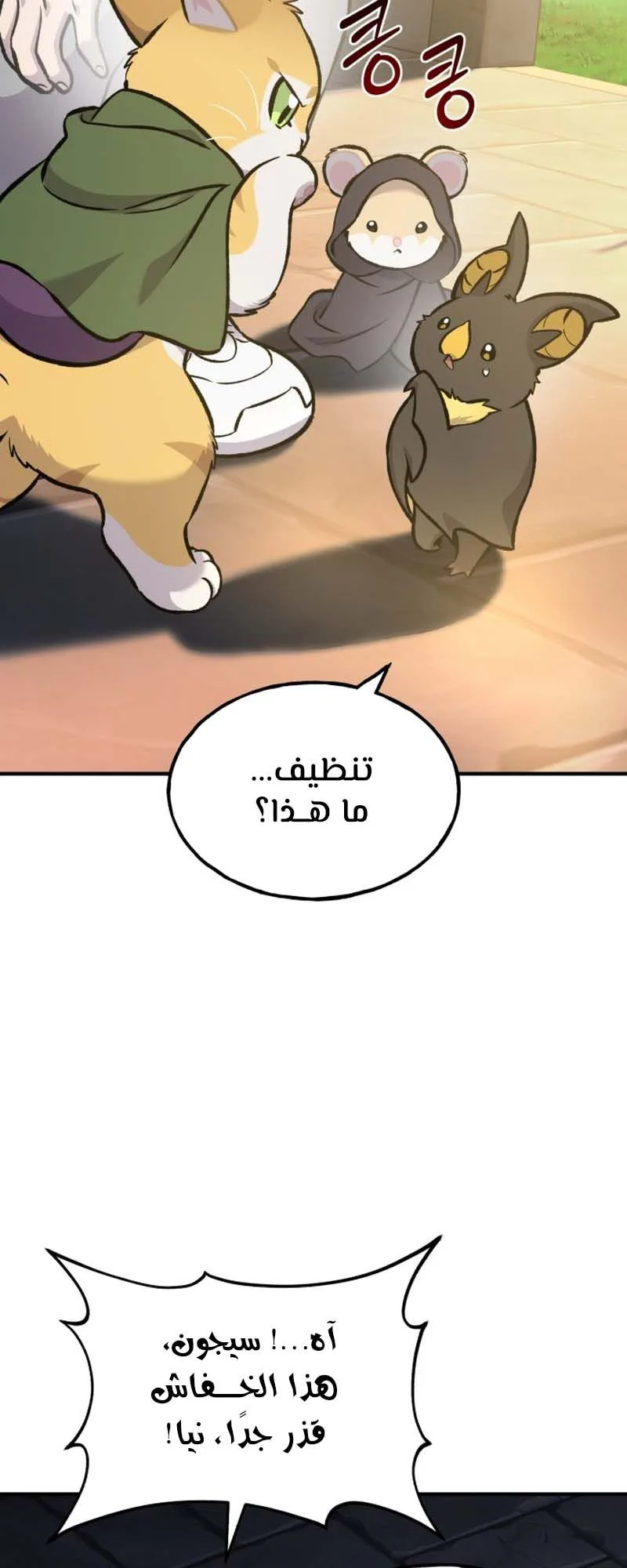 صفحة 4