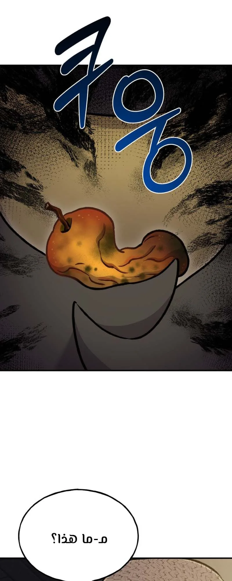 صفحة 7