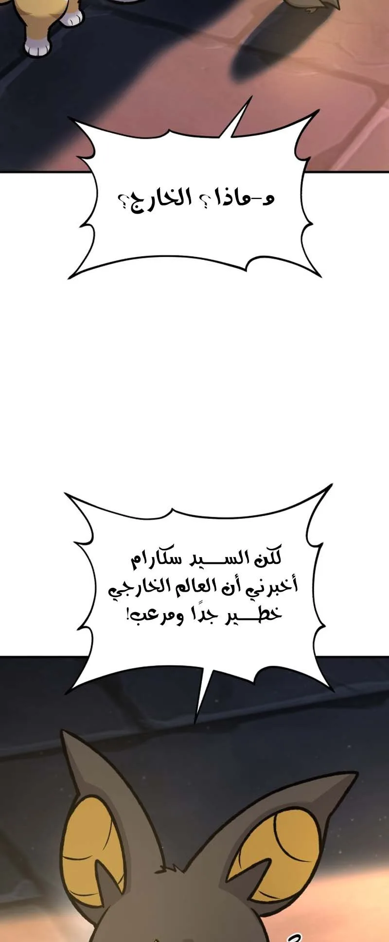 صفحة 12