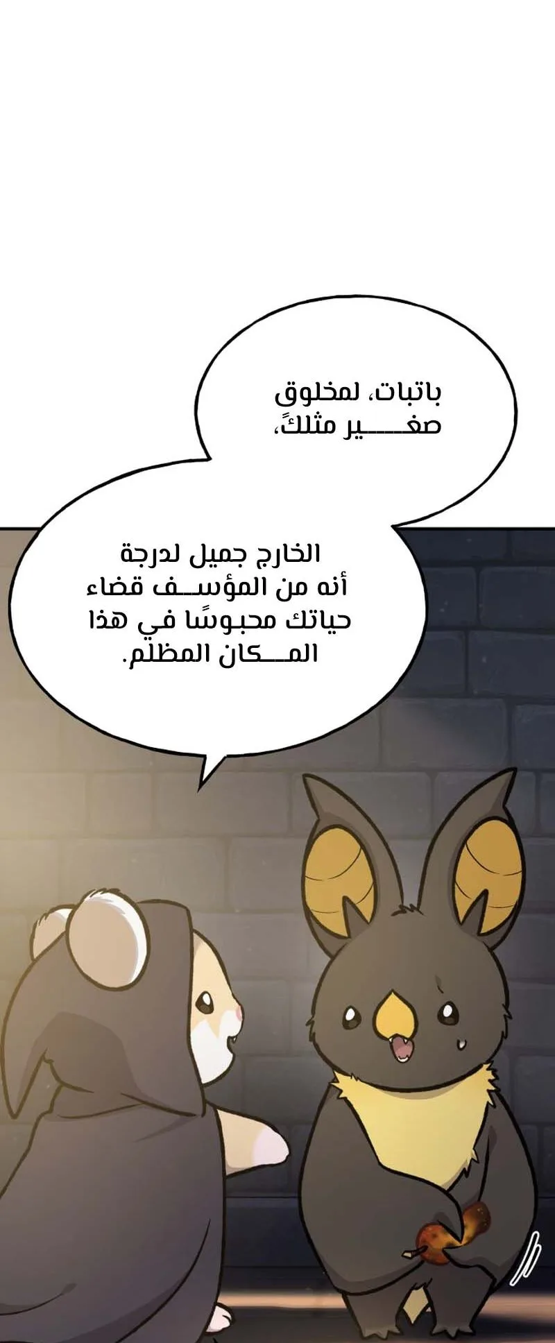 صفحة 15