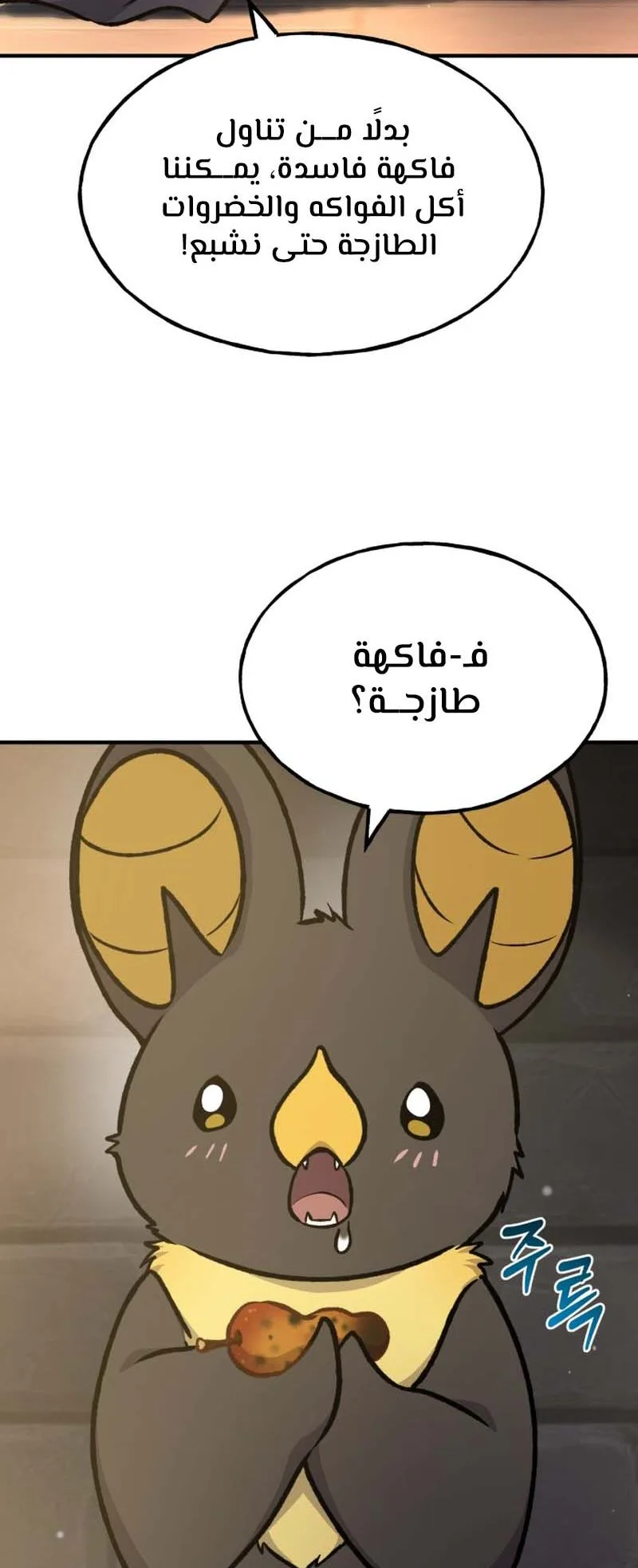 صفحة 16