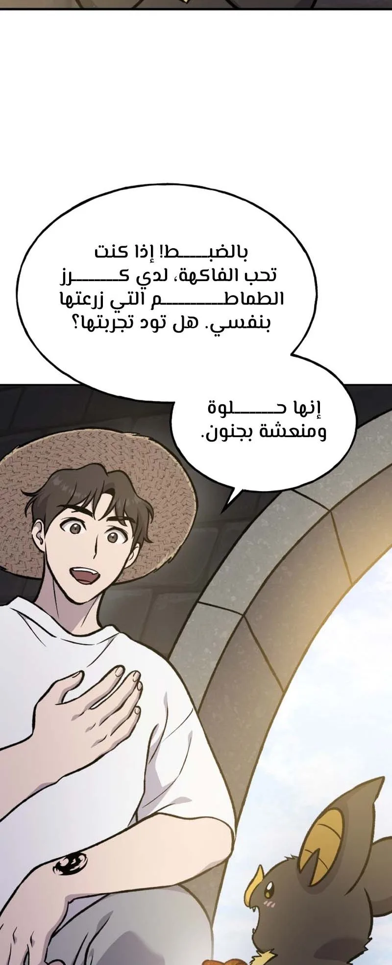 صفحة 17