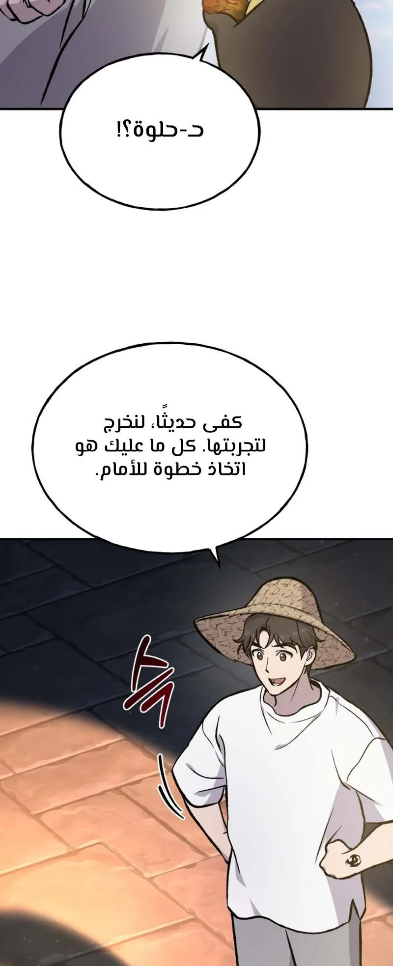 صفحة 18