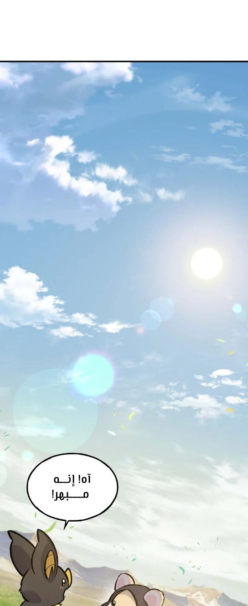 صفحة 26