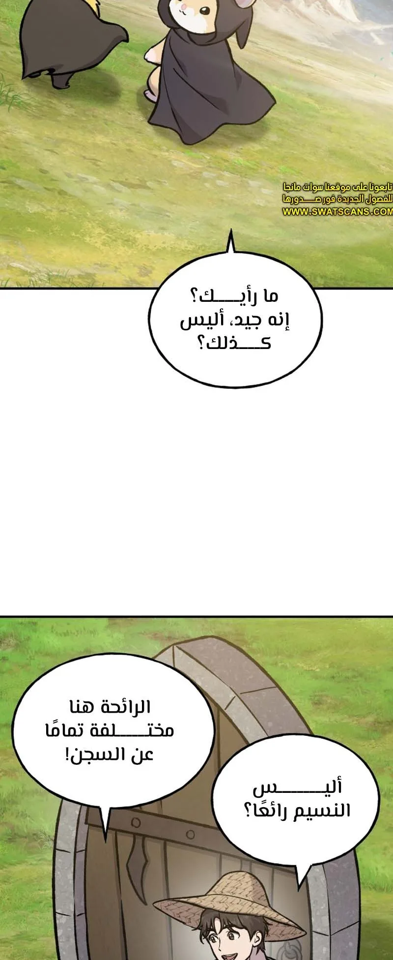 صفحة 27