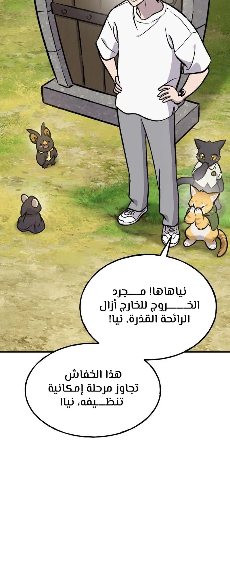 صفحة 28