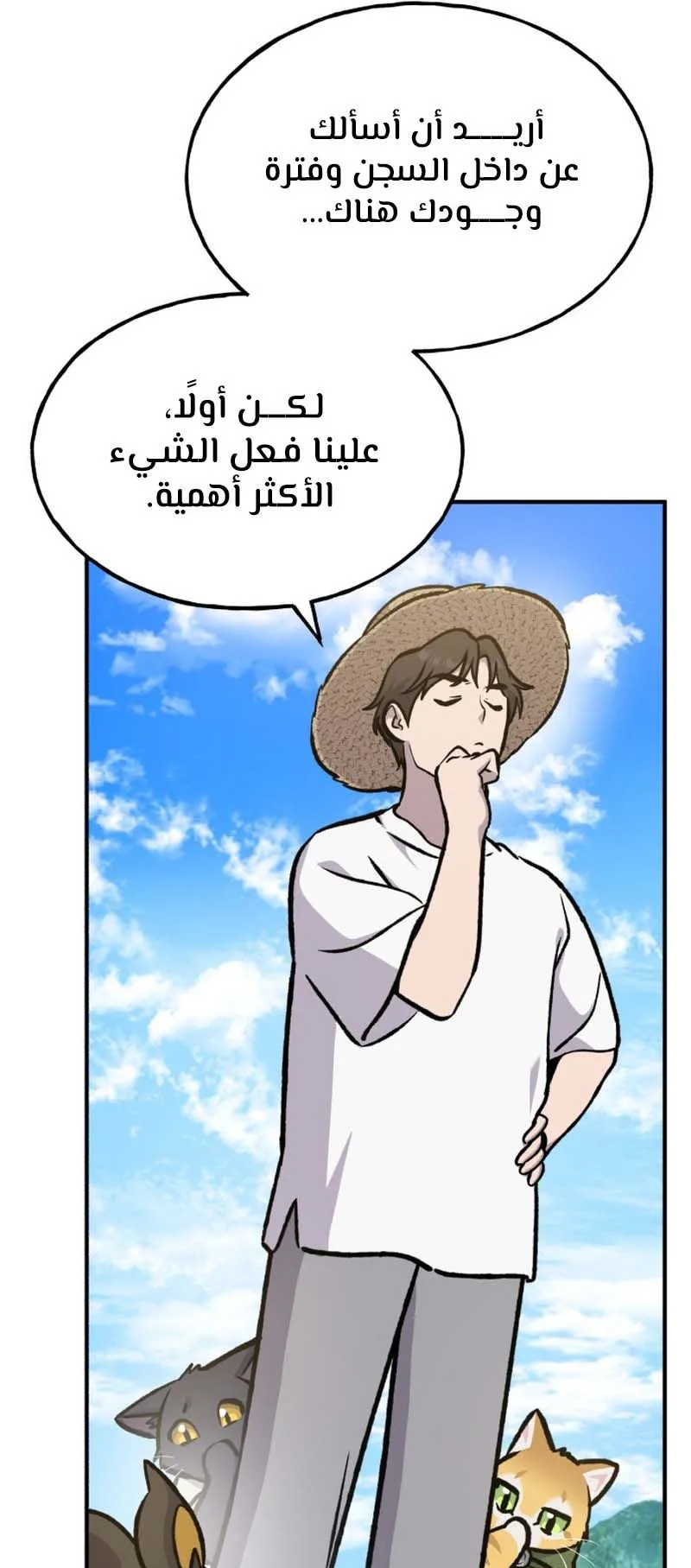 صفحة 30