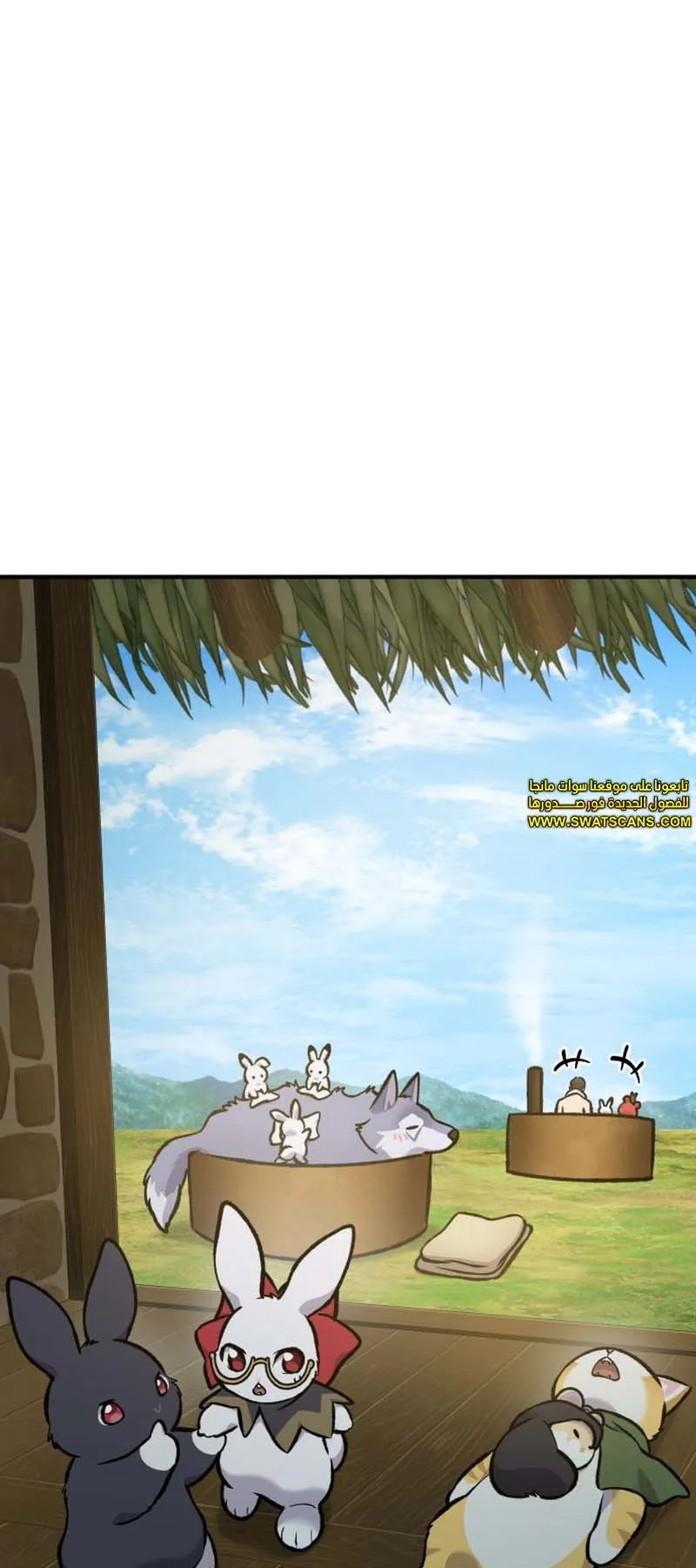 صفحة 45