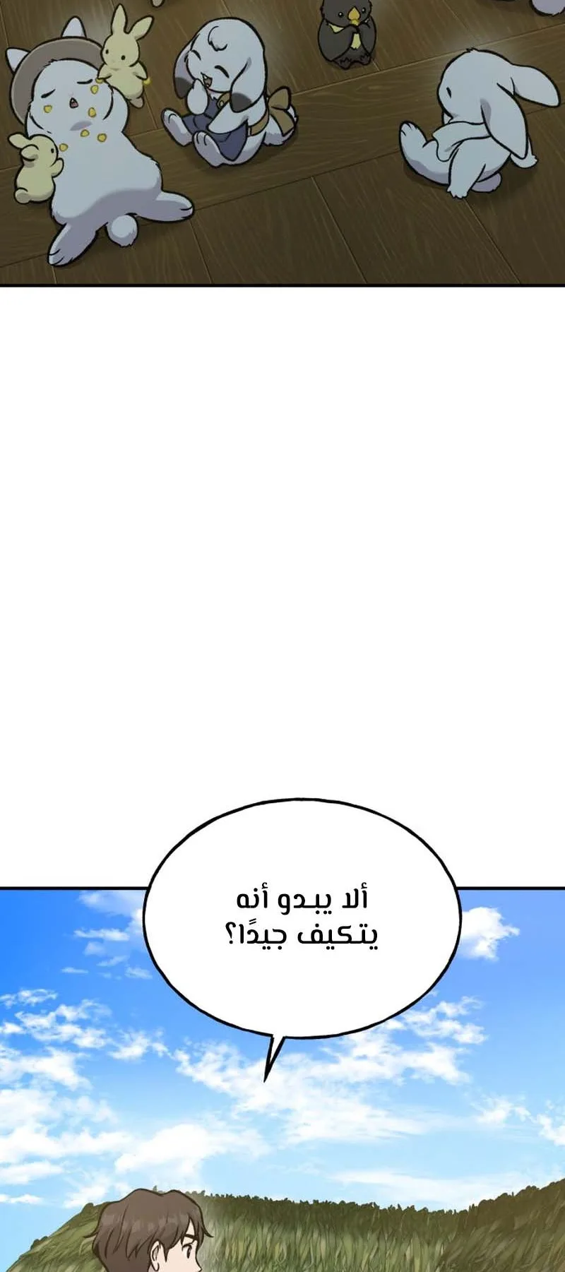صفحة 48