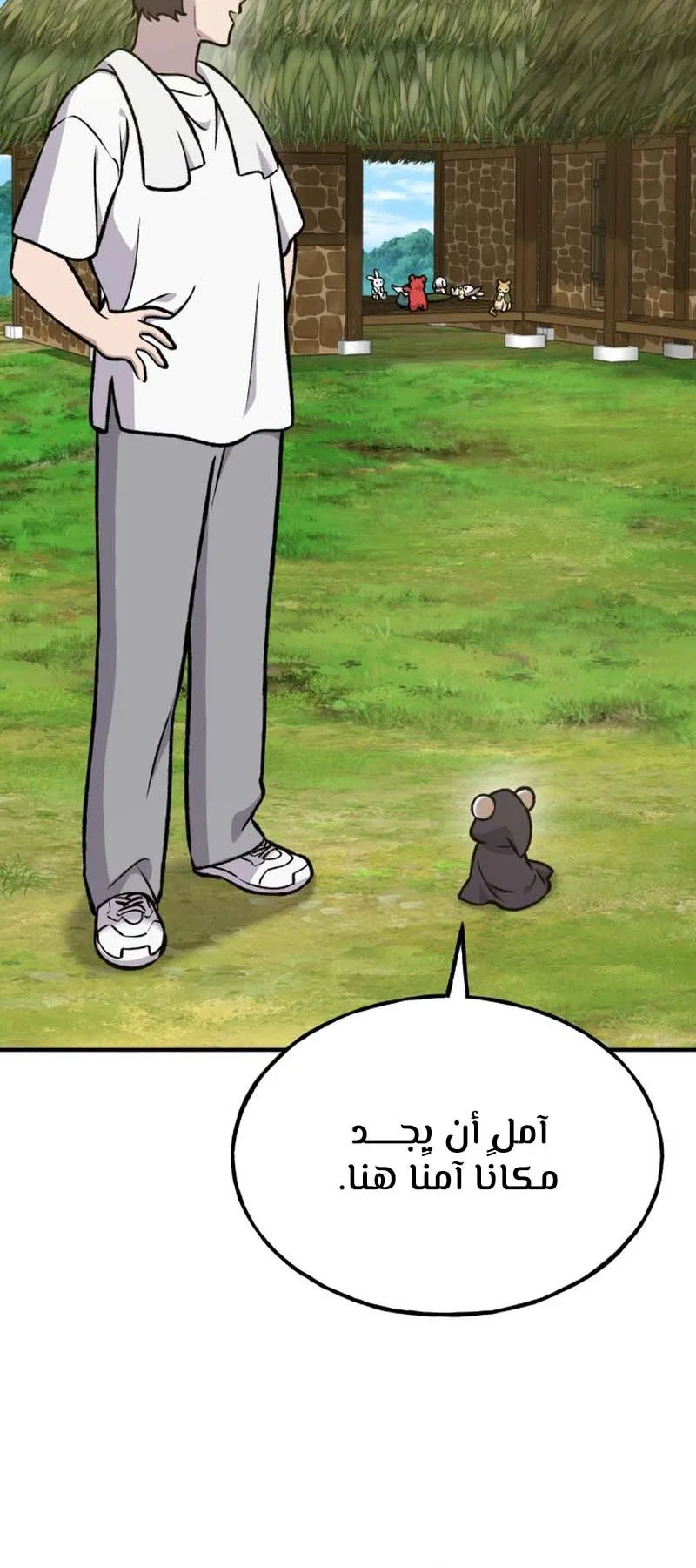 صفحة 49