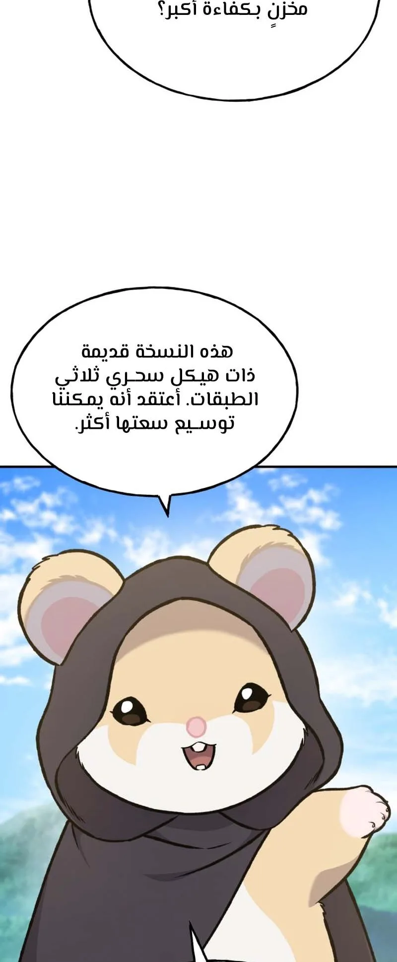 صفحة 57