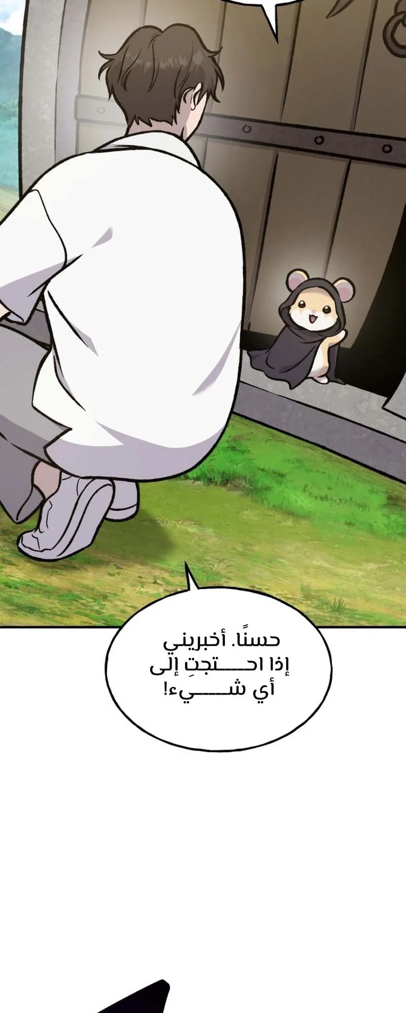 صفحة 62
