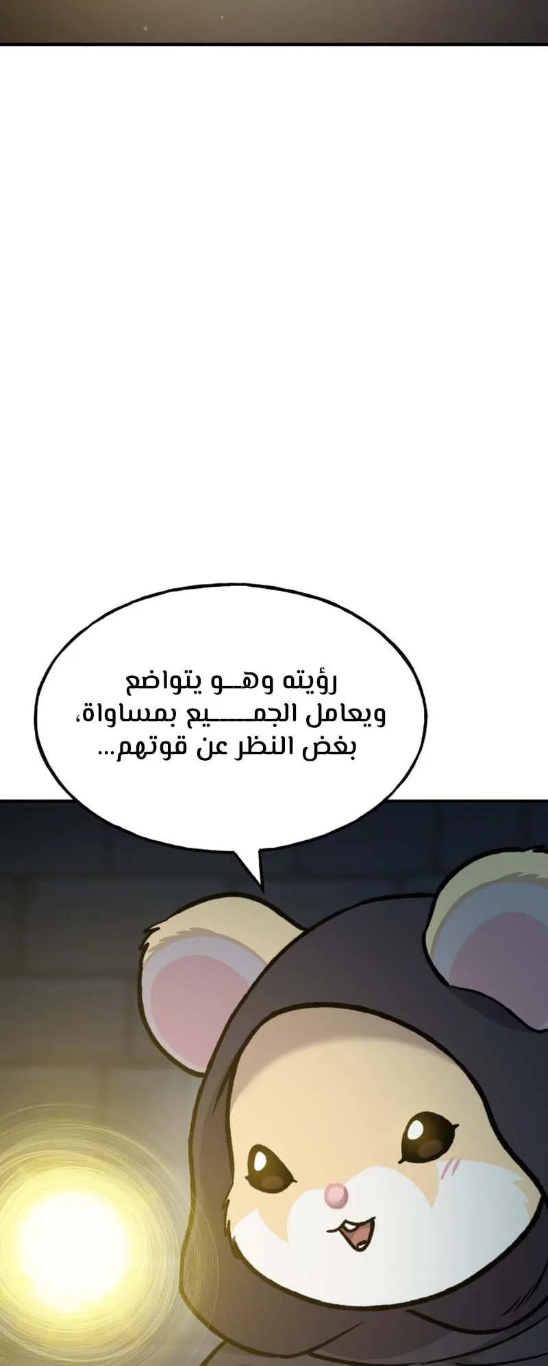 صفحة 64