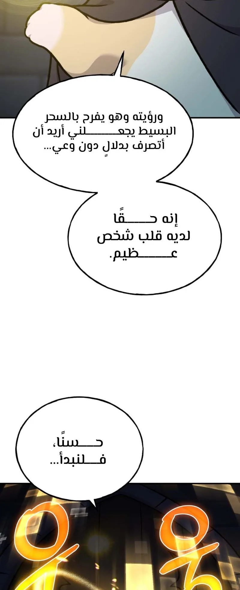 صفحة 65