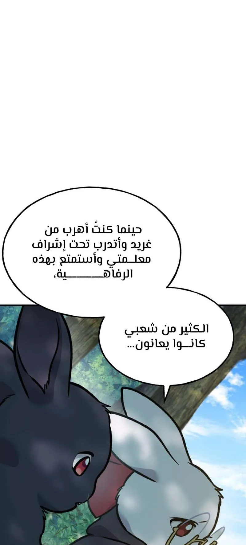 صفحة 72