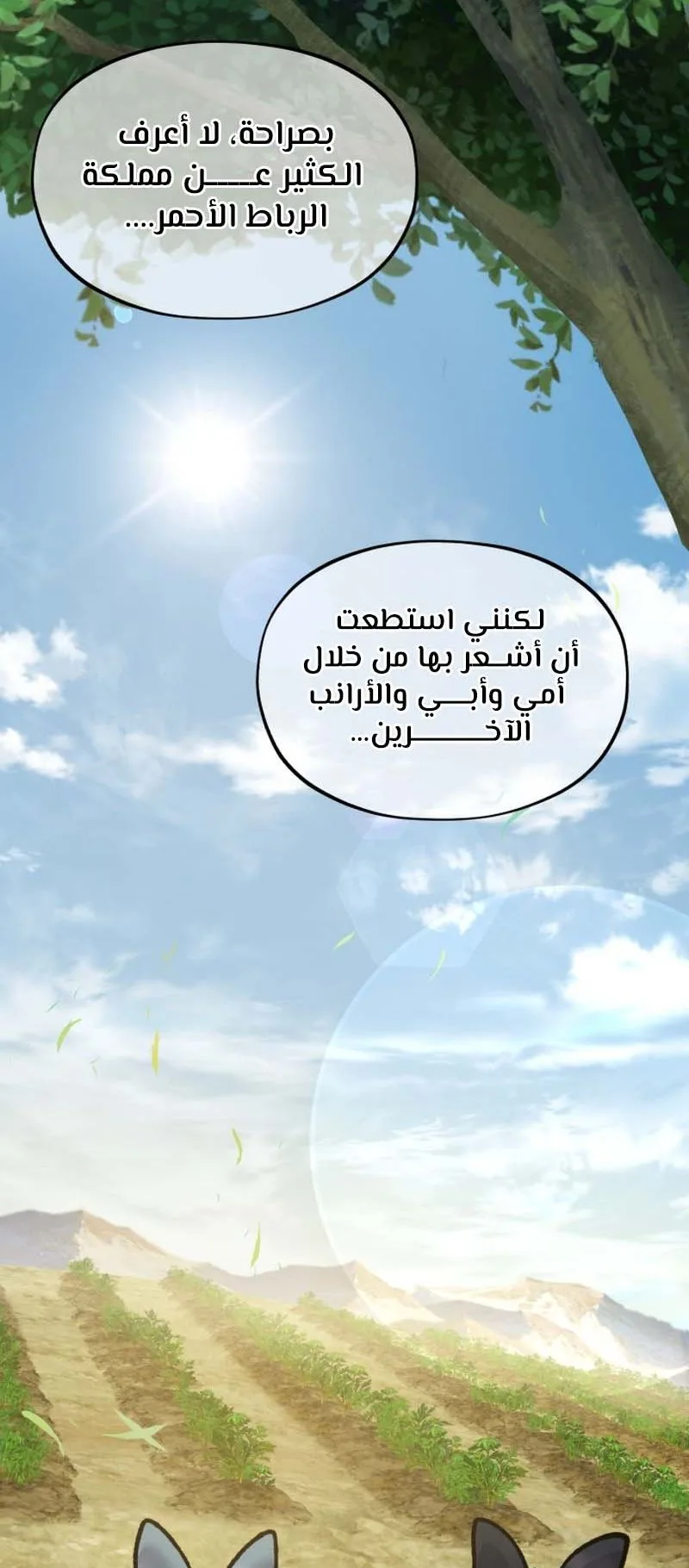 صفحة 80