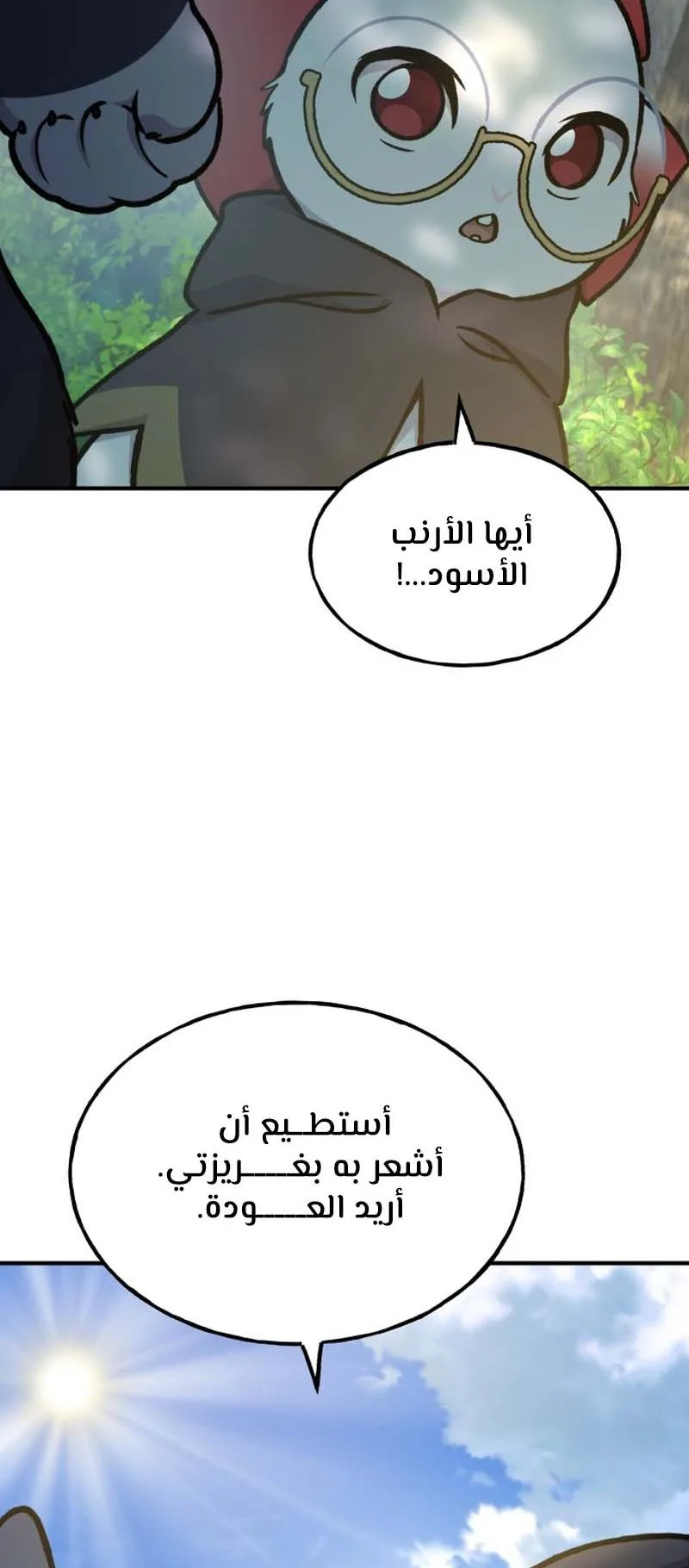 صفحة 82