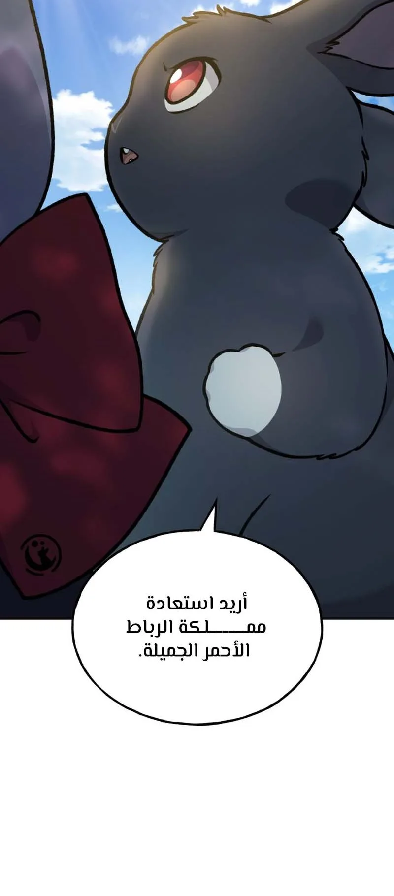 صفحة 83