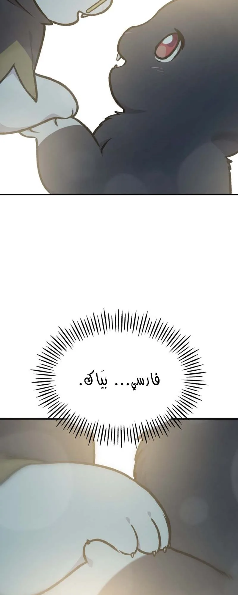 صفحة 89