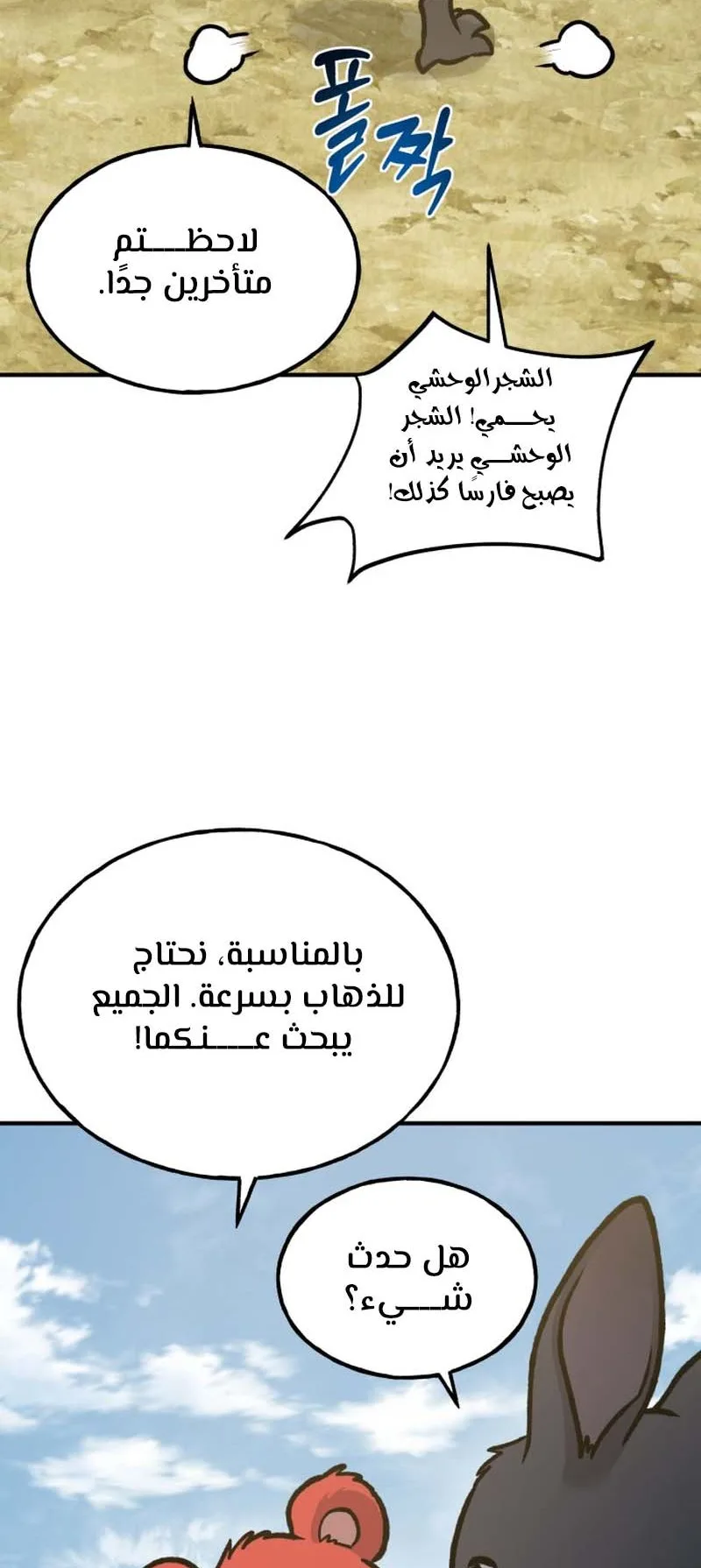صفحة 93