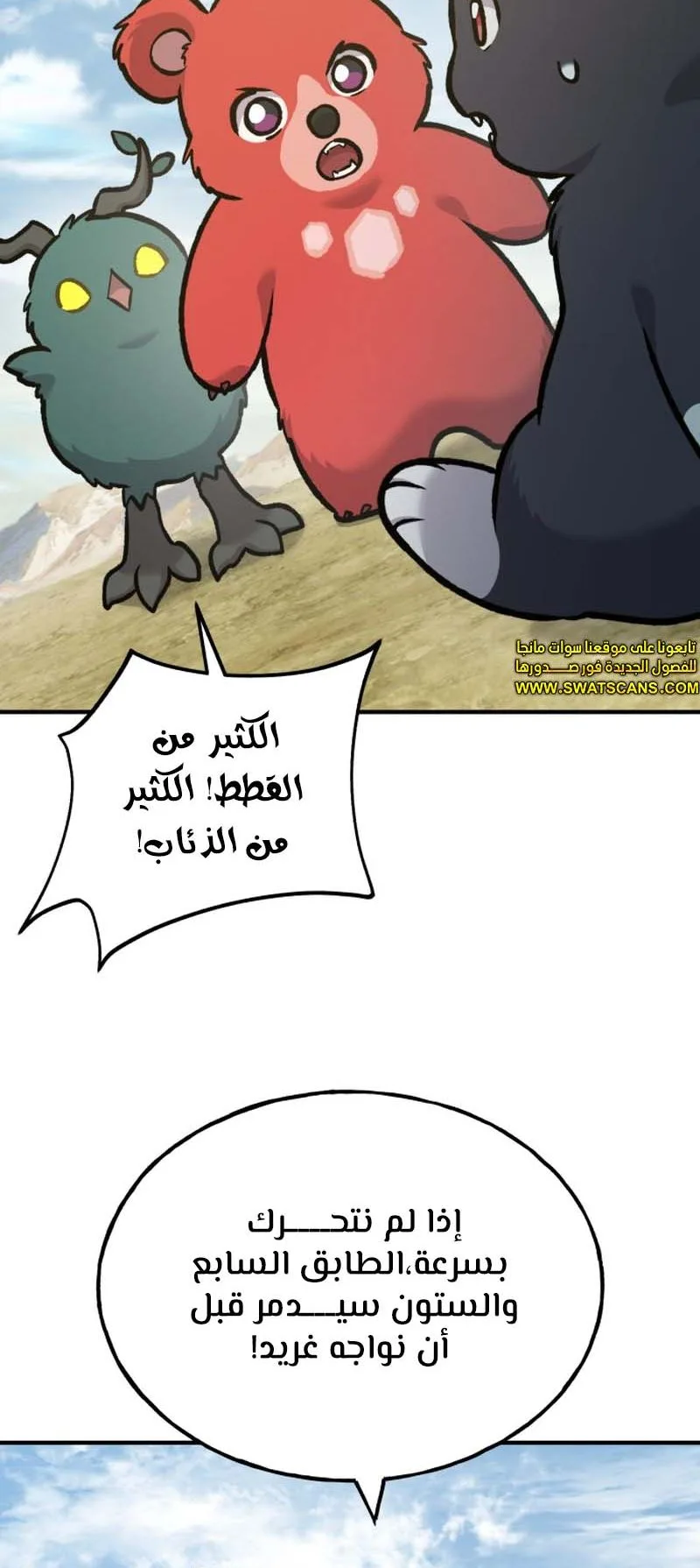 صفحة 94