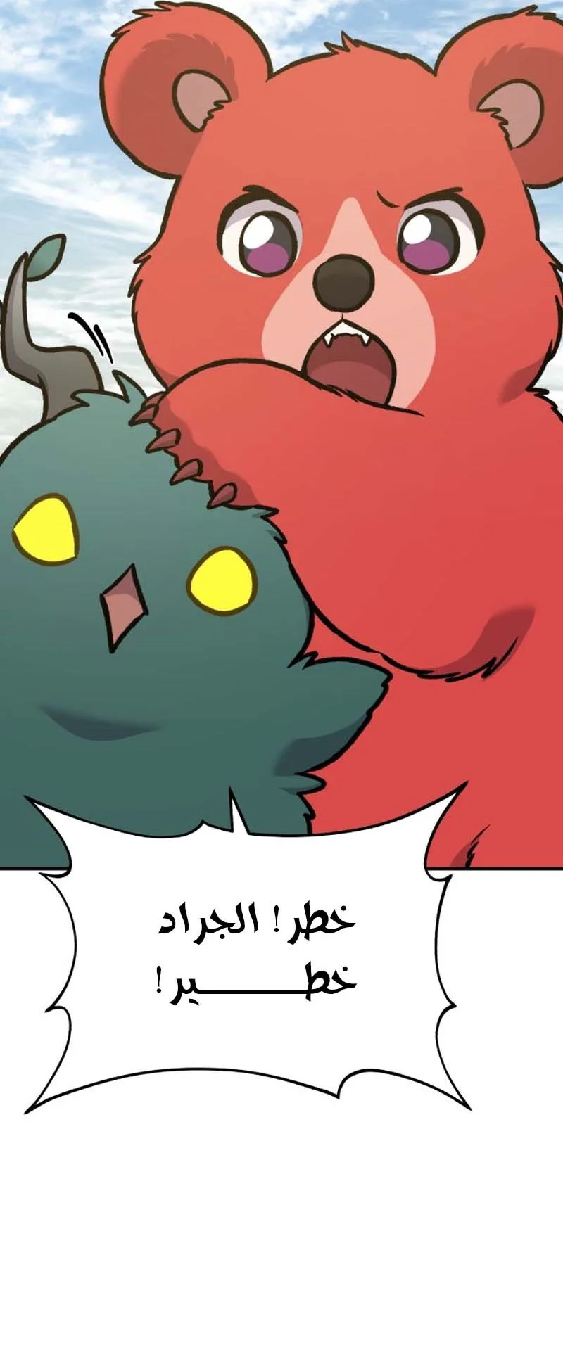 صفحة 95