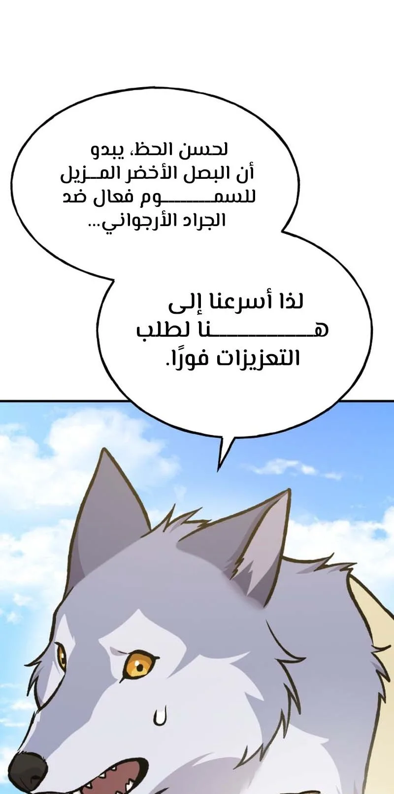 صفحة 103