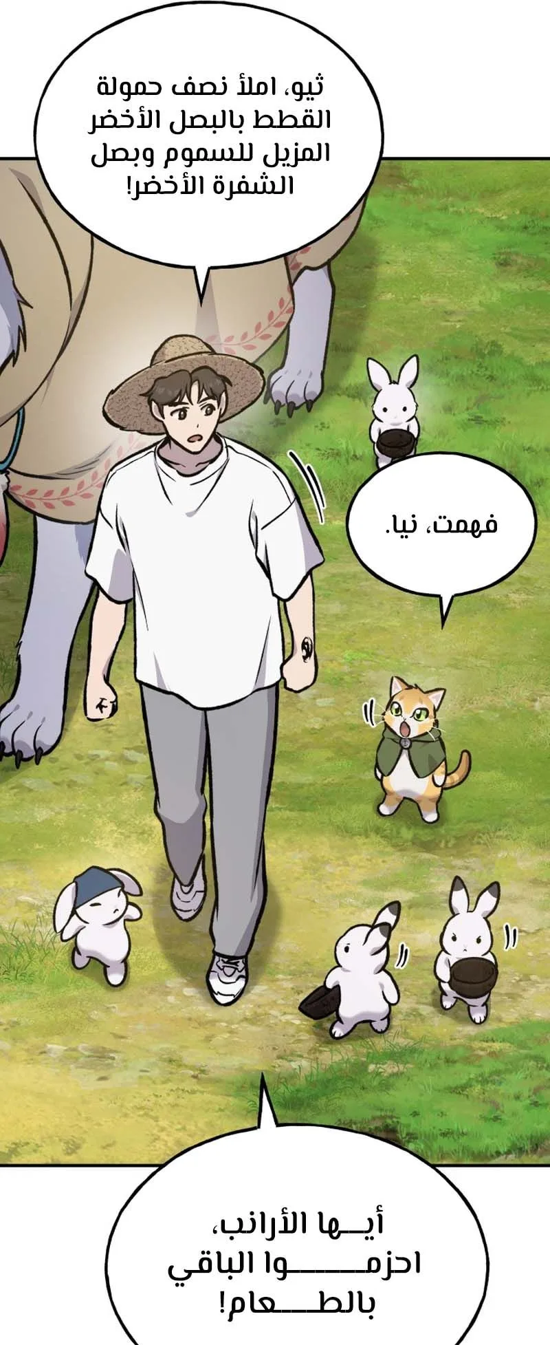 صفحة 105