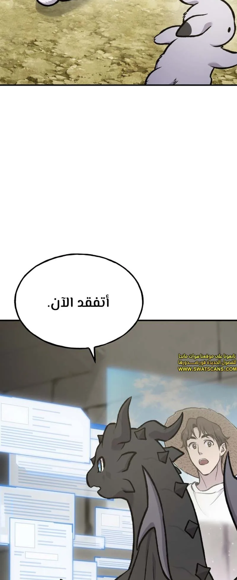 صفحة 108