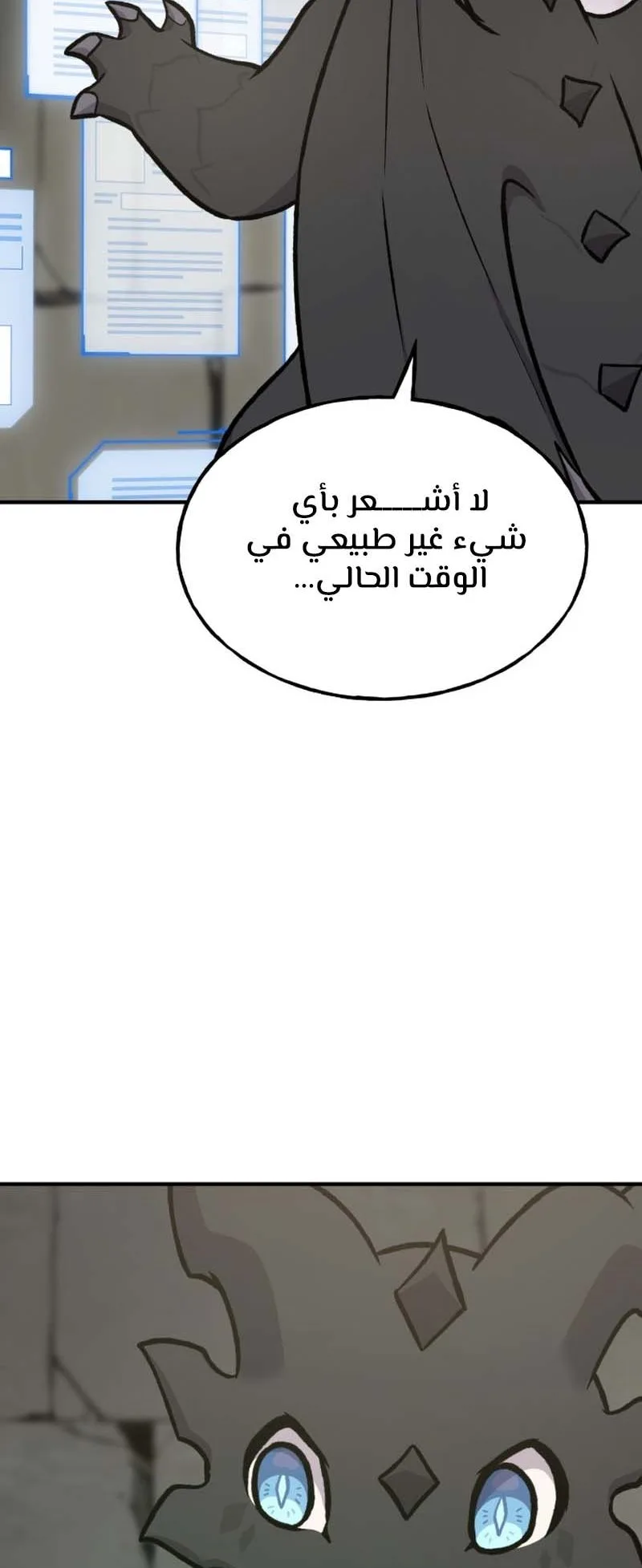 صفحة 109