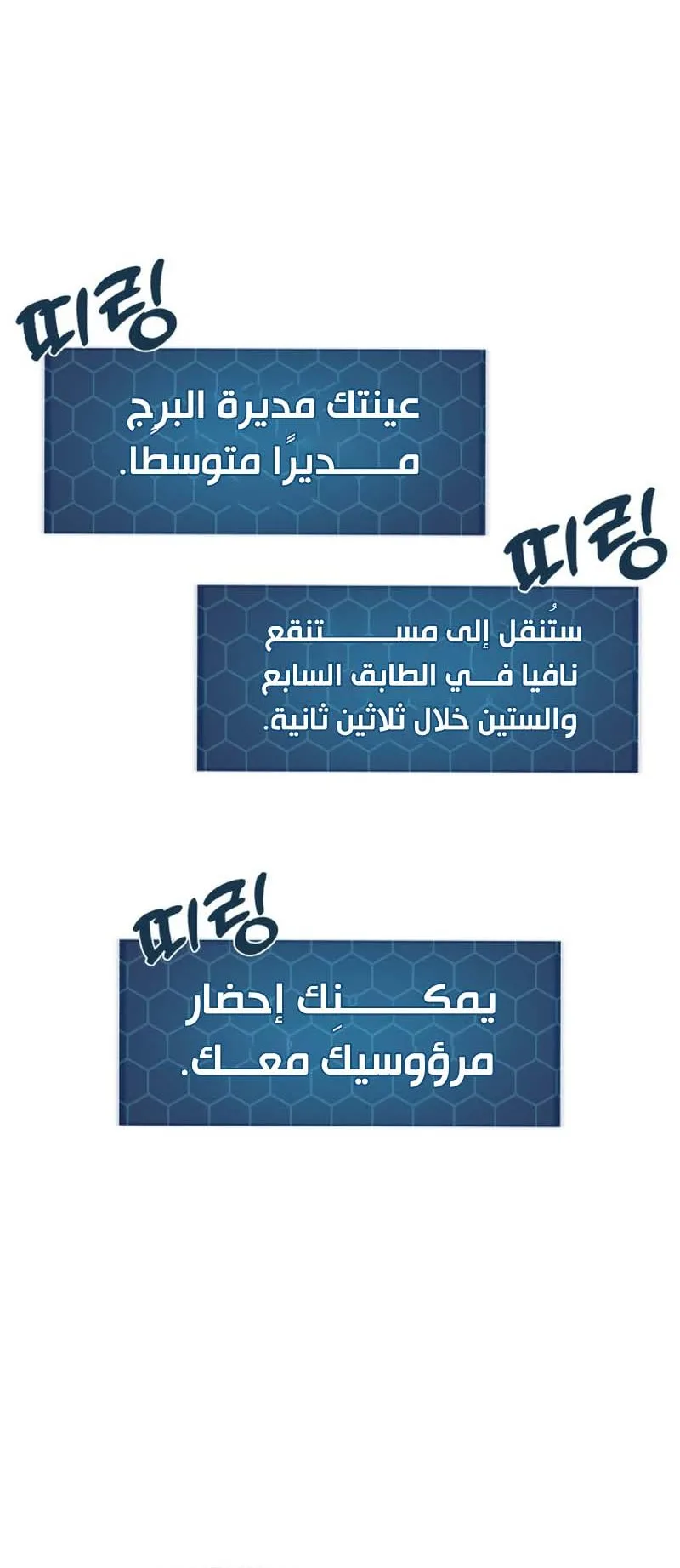 صفحة 113