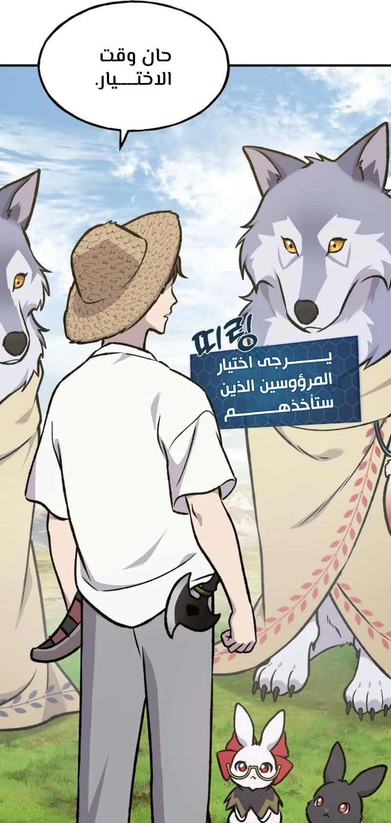 صفحة 114