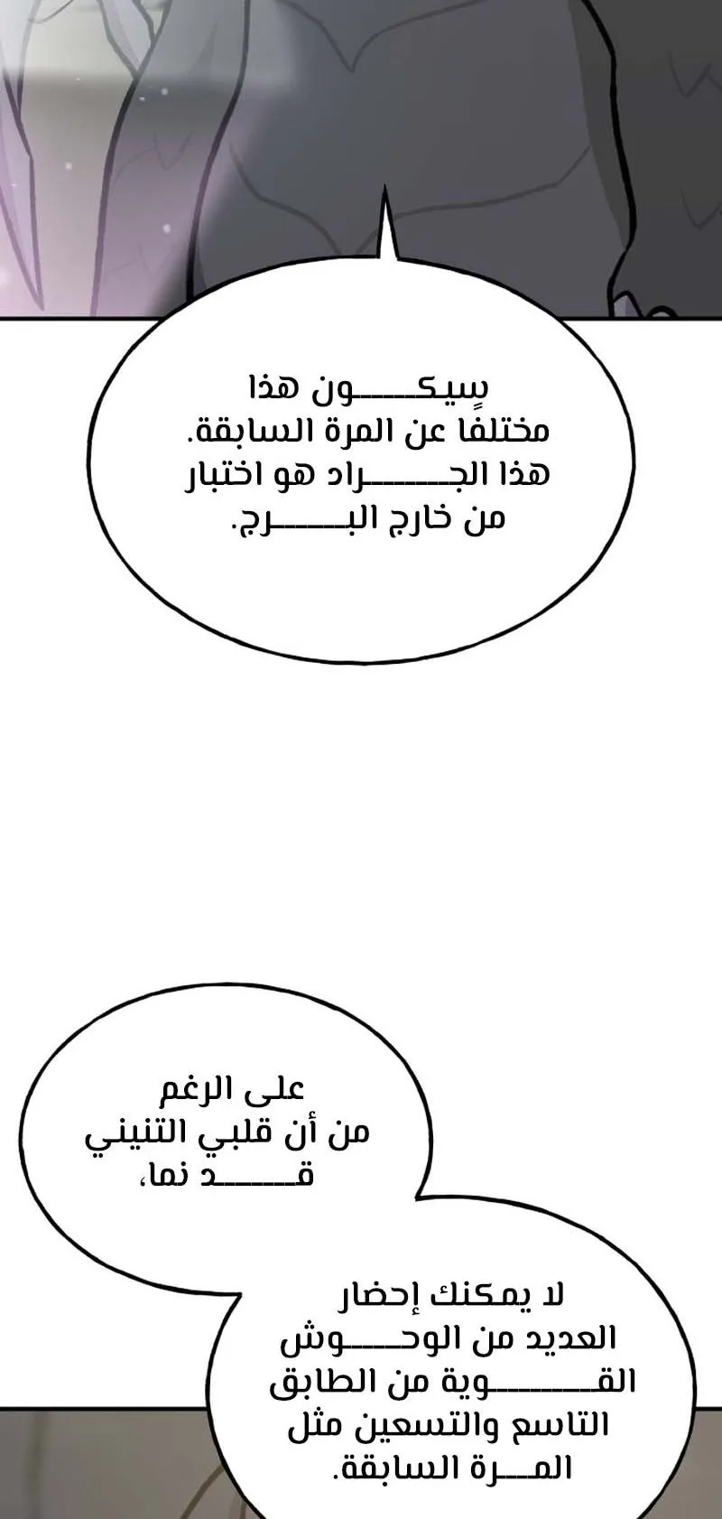 صفحة 117