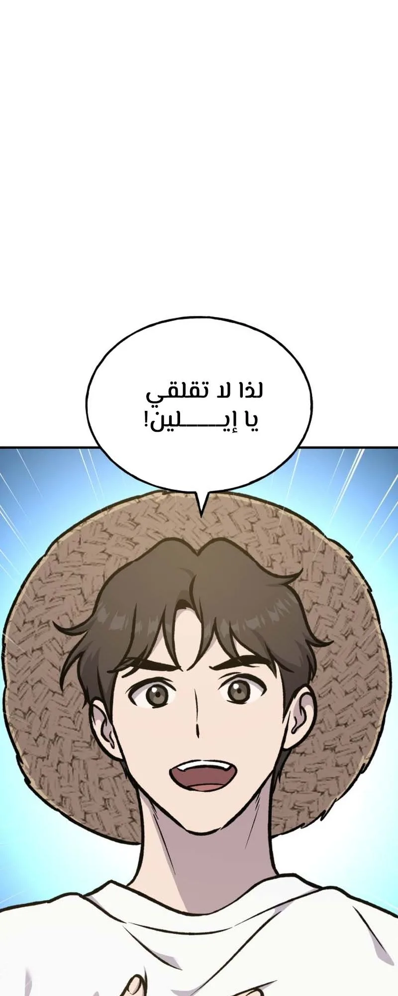 صفحة 120