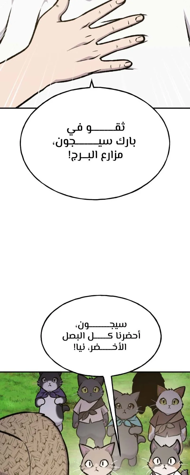 صفحة 121