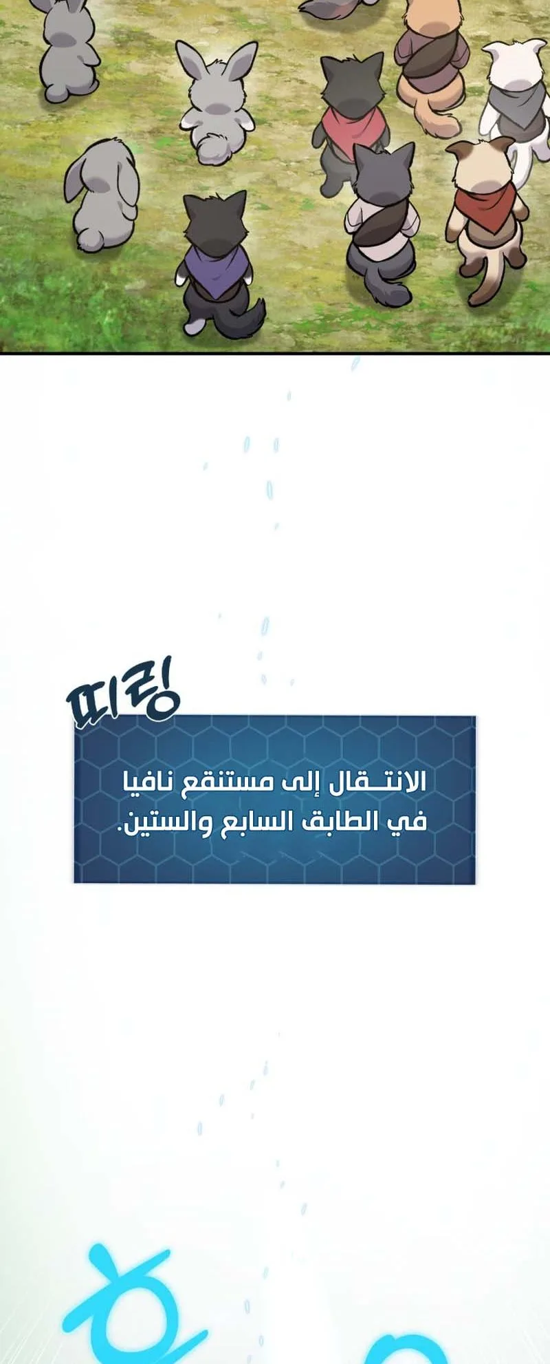 صفحة 128