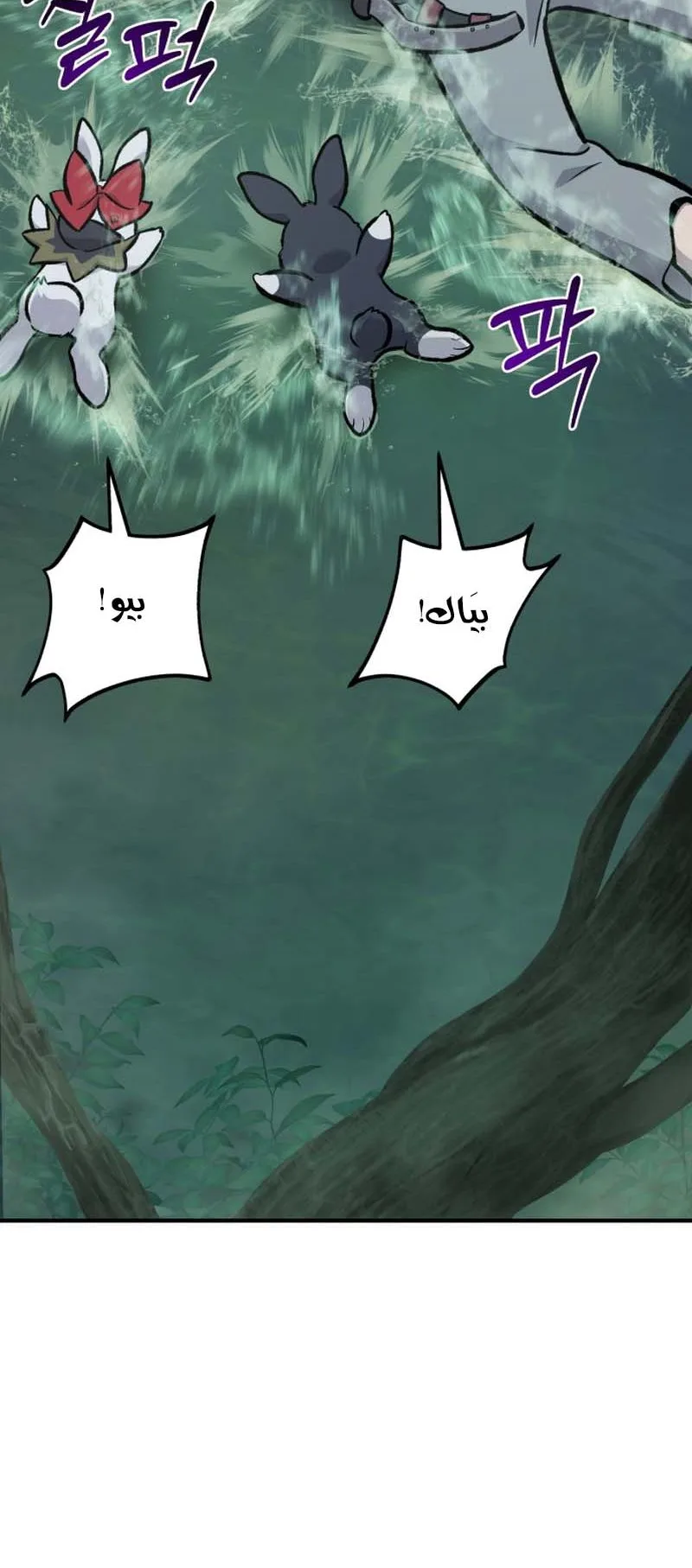 صفحة 134