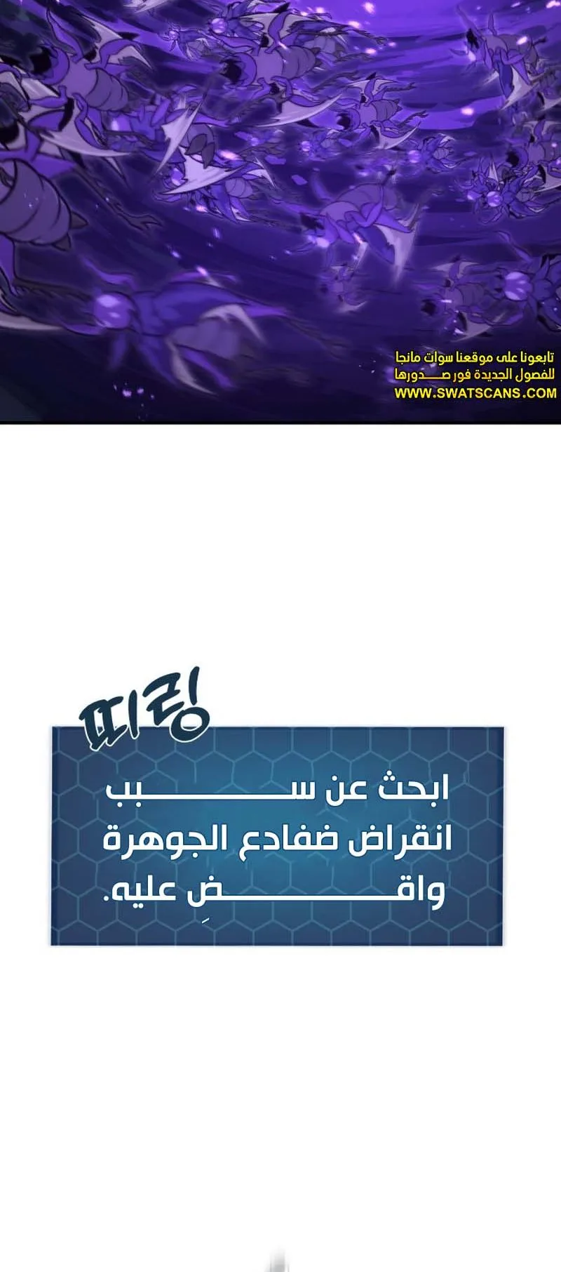 صفحة 147